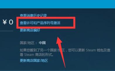 steam视频删除方法