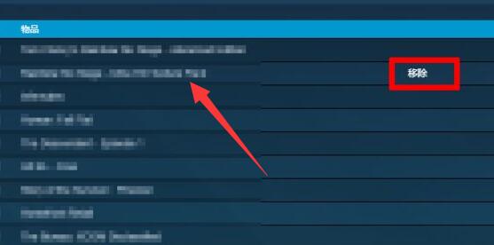steam视频删除方法