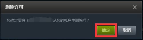 steam视频删除方法