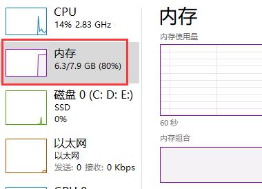 Win11安卓闪退解决教程