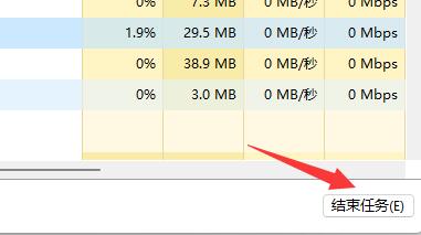 Win11安卓闪退解决教程