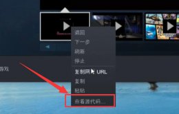 steam视频软件 steam视频下载方法