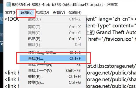 steam视频下载方法