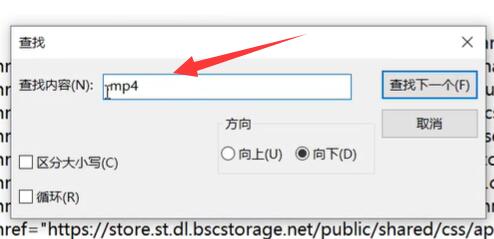 steam视频下载方法