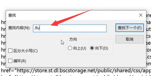 steam视频下载方法