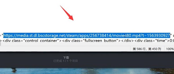 steam视频下载方法
