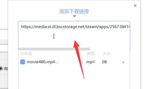 steam视频下载方法