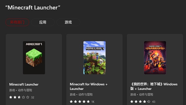 我的世界win11闪退解决教程