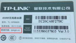 更改路由器wifi密码 路由器重新设置wifi密码网址详情