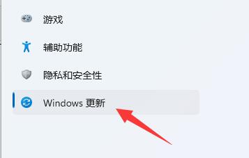 win11字体很奇怪解决教程