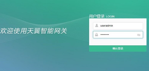 路由器重新设置wifi密码192.168.1.1方法