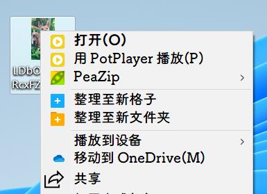 win11字体更改方法