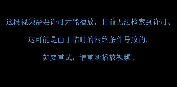 steam视频播放不了解决教程