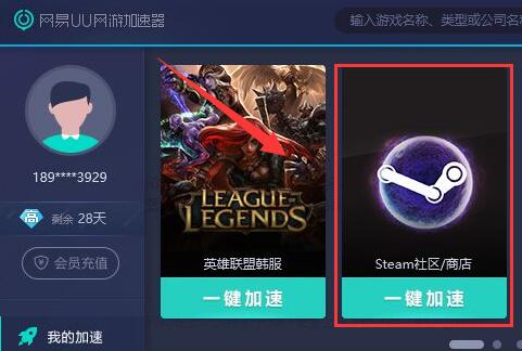 steam视频播放不了解决教程