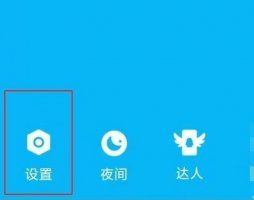 qq解绑手机号码方法 手机qq电话号码怎么解绑