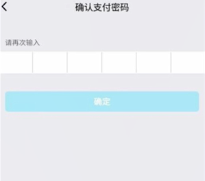 qq更改实名认证详细方法