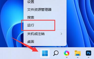 Win11玩游戏闪退解决教程