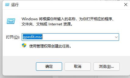 Win11玩游戏闪退解决教程