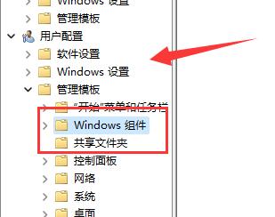 Win11玩游戏闪退解决教程