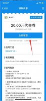 99元爱奇艺会员 爱奇艺69会员充值活动介绍