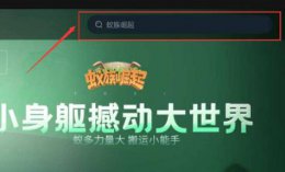 雷电模拟器卡顿怎么解决 雷电模拟器不卡但是程序会崩溃