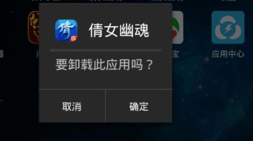 雷电模拟器系统界面已停止运行