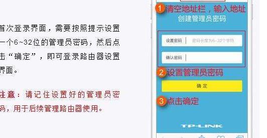 wifi6设置的详细方法
