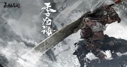 永劫无间win11闪退解决教程
