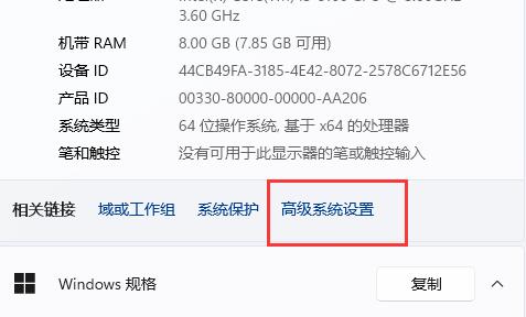 永劫无间win11闪退解决教程