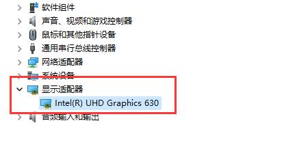 win11字体显示不全解决教程