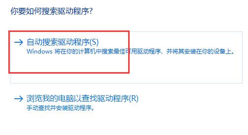 win11字体显示不全解决教程