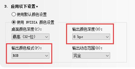 win11字体显示不全解决教程