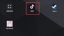 雷电模拟器储存权限打开方法 雷电模拟器存储位置怎么修改