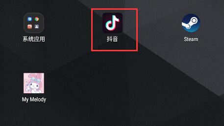 雷电模拟器储存权限打开方法