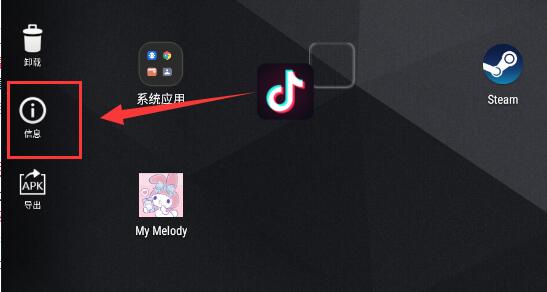 雷电模拟器储存权限打开方法