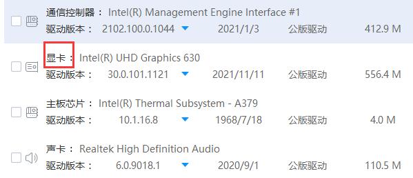 1080显卡驱动安装方法
