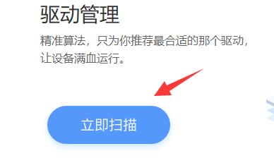 1050ti显卡驱动安装方法