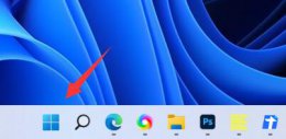 win11字体大小调节方法 win11的字体大小怎么调