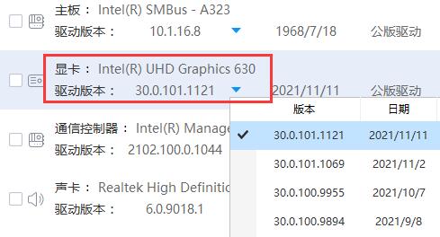 3090显卡驱动安装方法