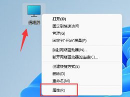 win11字体模糊不清解决教程 彻底解决win11电脑字体模糊的两种方法