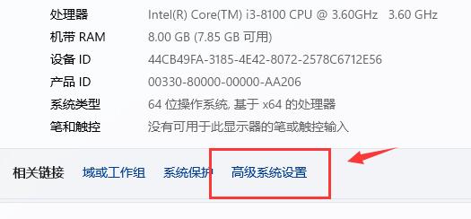 win11字体模糊不清解决教程