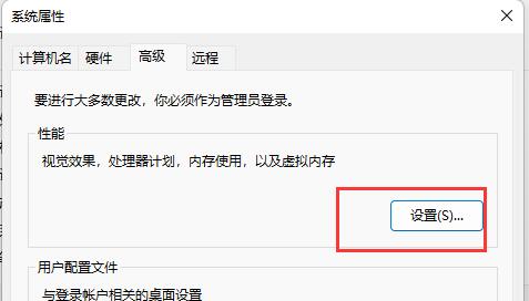 win11字体模糊不清解决教程