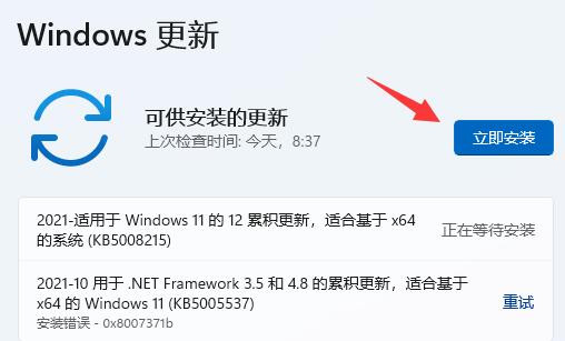 win11字体模糊不清解决教程