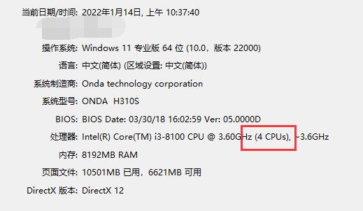 雷电模拟器cpu设置核数介绍