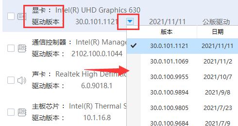 3060显卡驱动安装方法