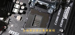主板驱动有必要更新吗 cpu驱动有必要更新吗