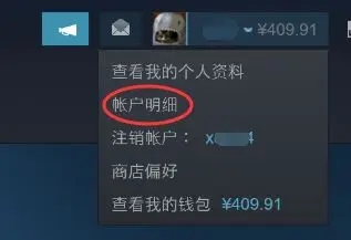 steam土耳其区改国区方法