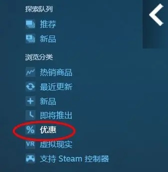steam土耳其区改国区方法