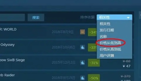 steam土耳其区改国区方法