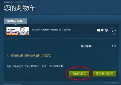 steam土耳其区改国区方法